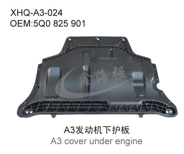 A3 cover under engine