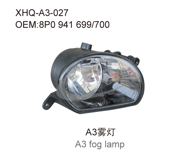 A3 fog lamp