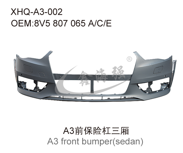 A3前保险杠三厢