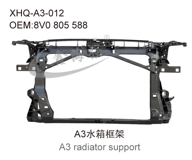 A3水箱框架