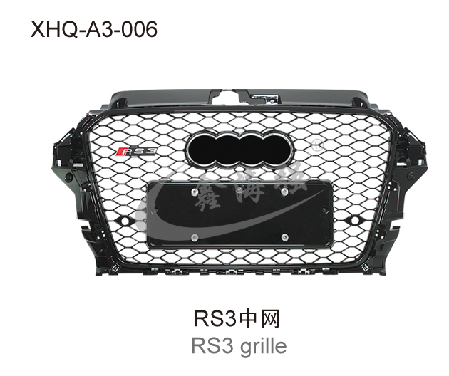 RS3中网