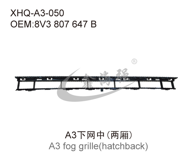 A3  fog grille（hatchback）