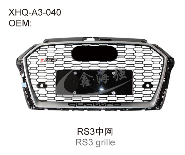 RS3 grille