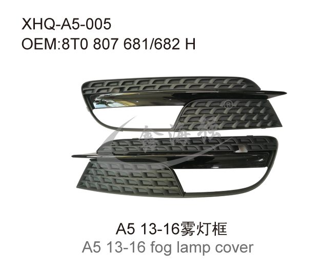 A5 13-16 fog lamp cover