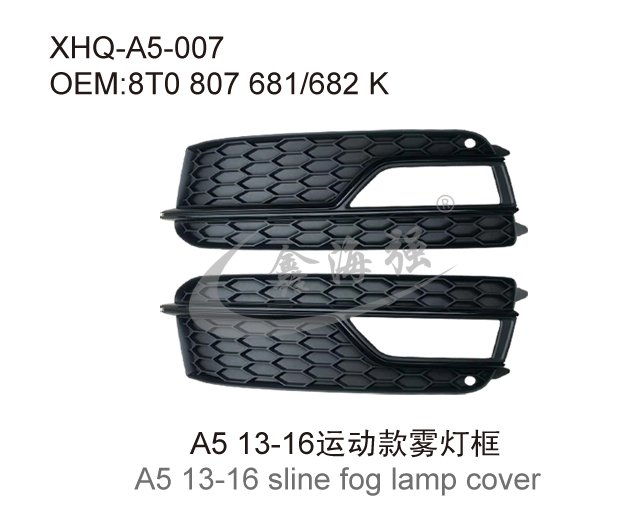 A5 13-16 sline fog lamp cover