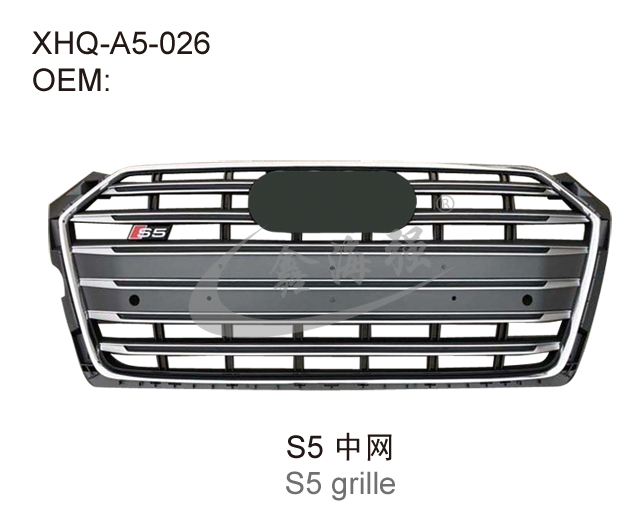 S5 grille