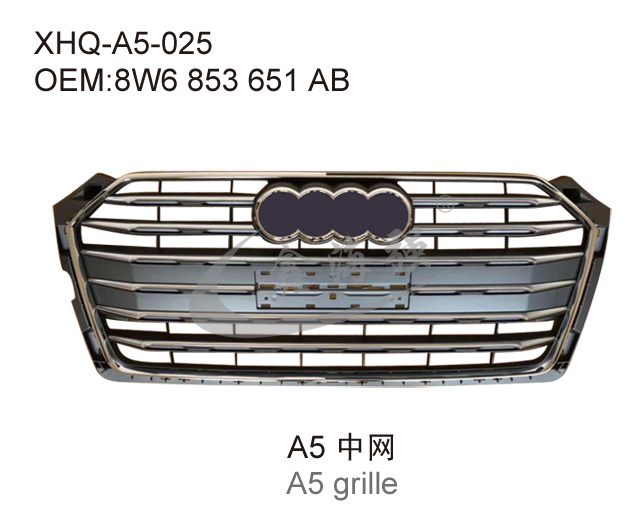 A5 grille