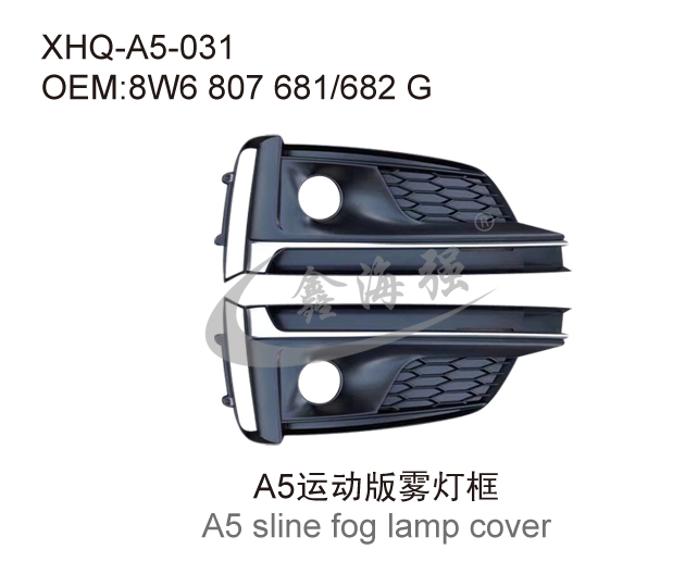 A5 sline fog lamp cover