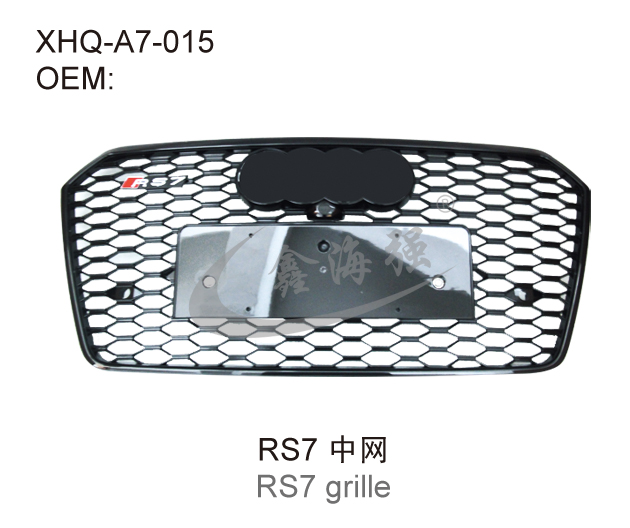 RS7 grille