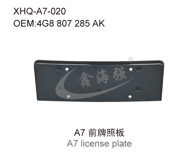 A7 trim for licence plate