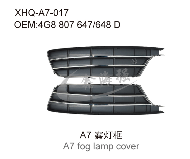 A7 fog lamp cover