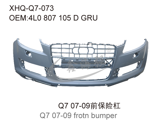 Q7 07-09 front bumper