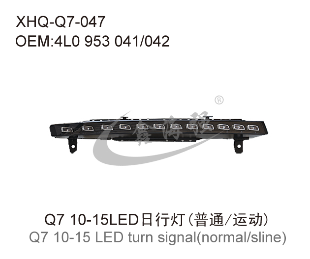 Q7 10-15 LED daytime running lights