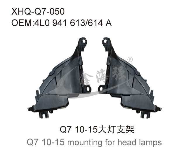 Q7 10-15  mounting for head lamps