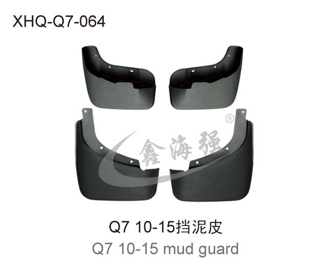 Q7 10-15  mud guard