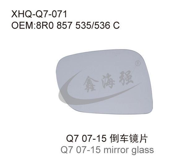 Q7 10-15  mirror glass