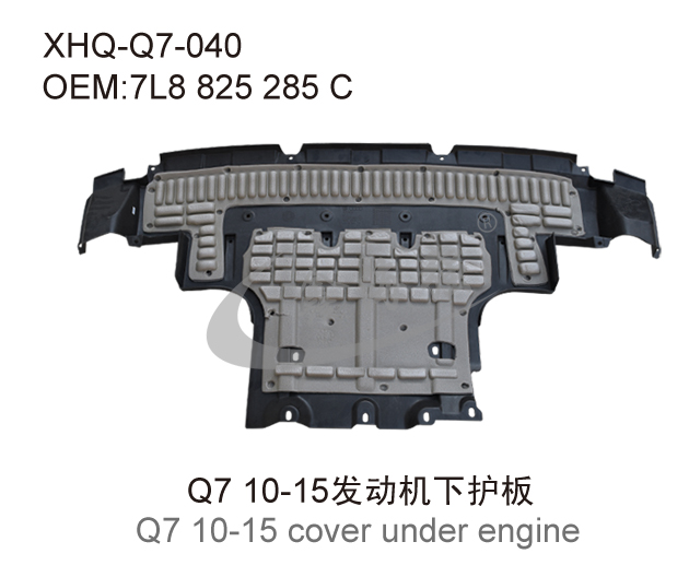 Q7 10-15 cover under engine