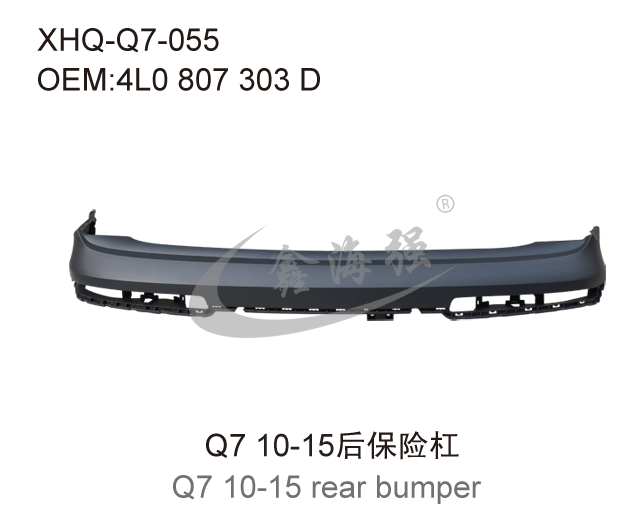 Q7 10-15  rear bumper