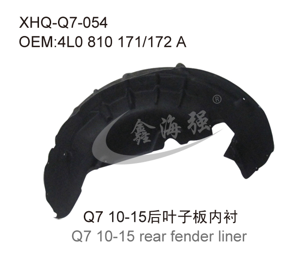 Q7 10-15  rear fender liner