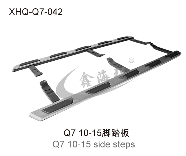 Q7 10-15  foot pedal