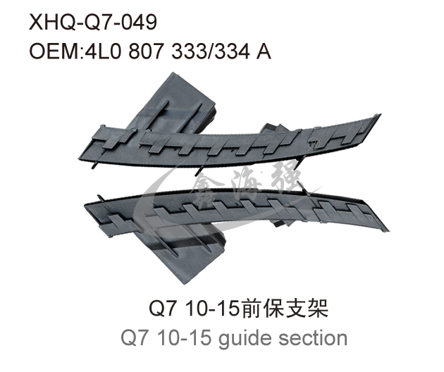 Q7 10-15  guide section