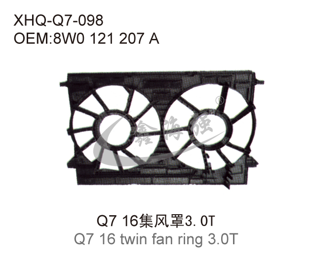 Q7 10-15  twin fan ring 30T