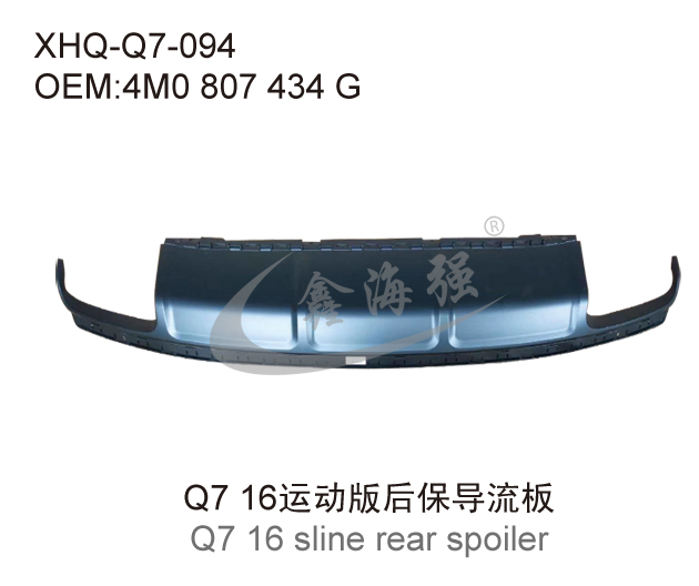 Q7 10-15   Sline