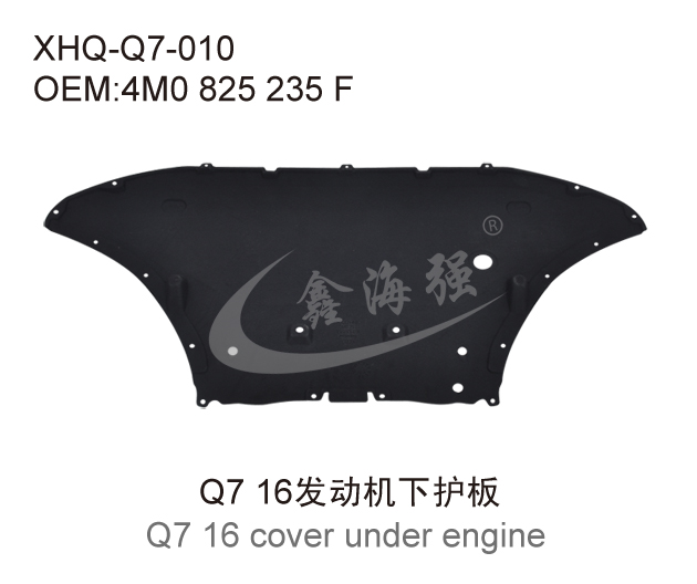 Q7 16 cover under engine