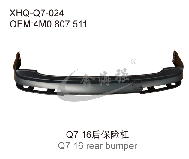 Q7 16 rear bumper