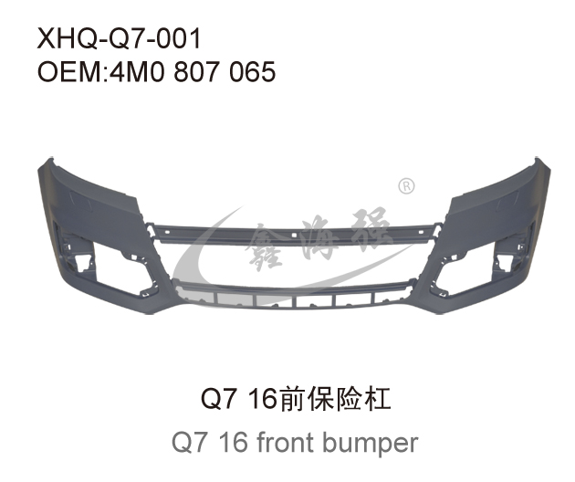 Q7 16 front bumper