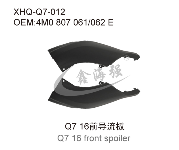 Q7 16 front deflector