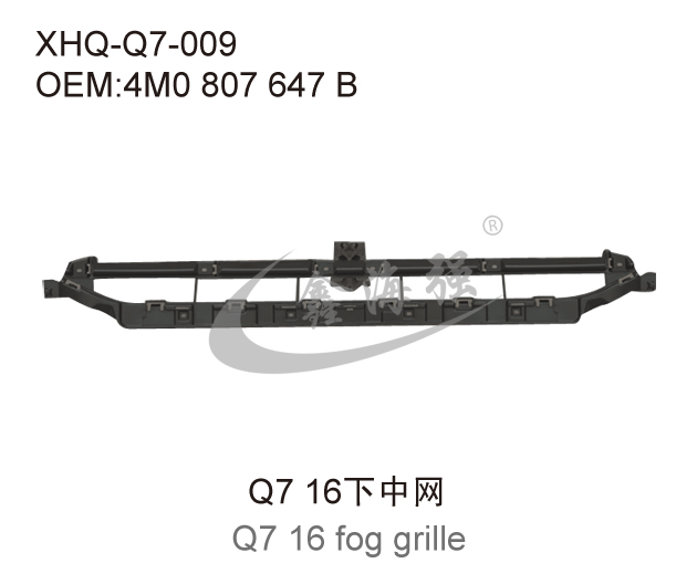 Q7 16 fog grille 