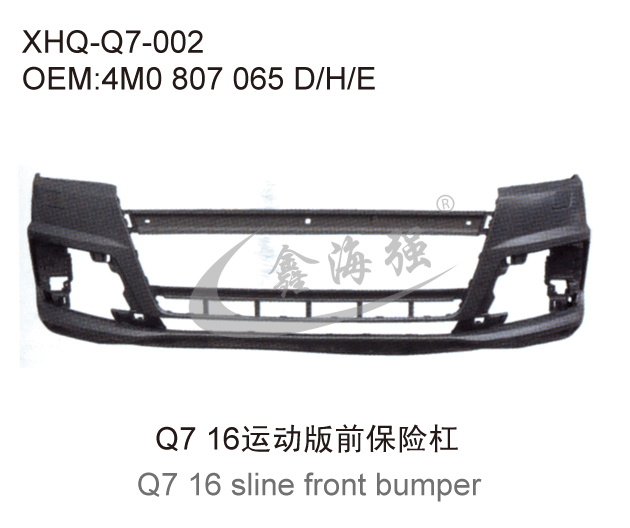 Q7 16 sline front bumper