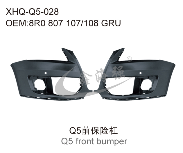  Q5 front bumper 