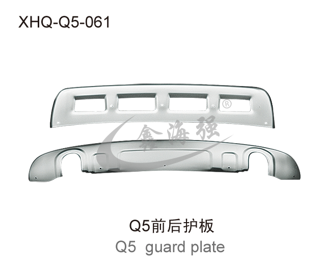  Q5 front and rear guards