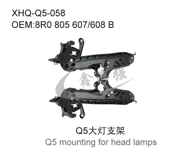  Q5 mounting for head lamps