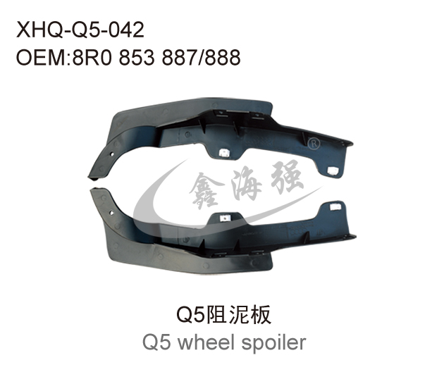  Q5  wheel spoiler