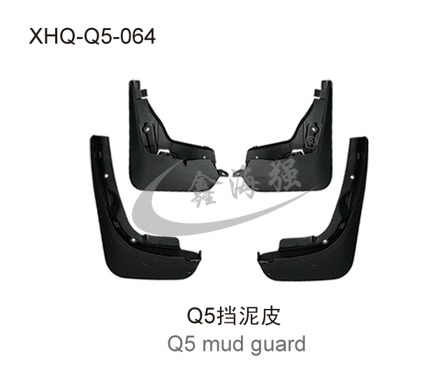  Q5 mud guard