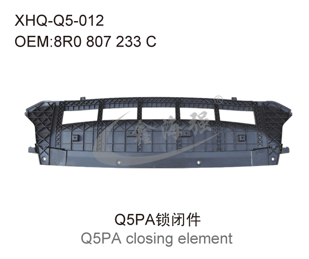 Q5PA closing element