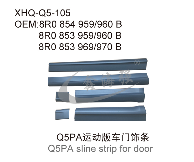 Q5PA运动版车门饰条