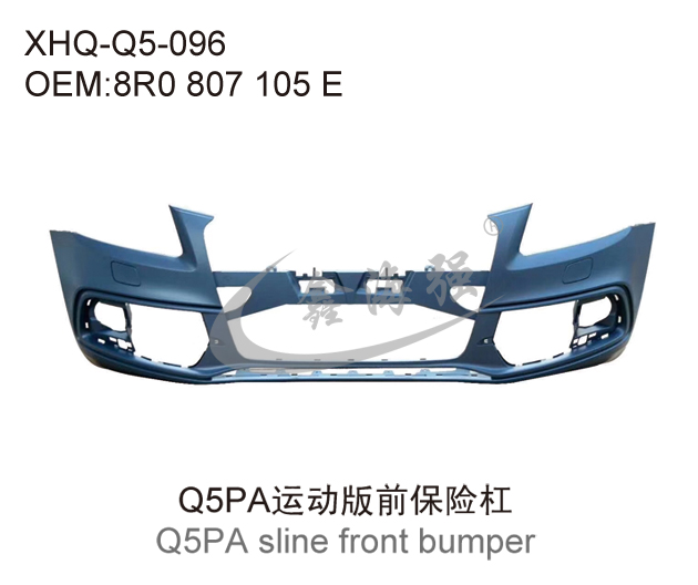 Q5PA  sline front bumper 