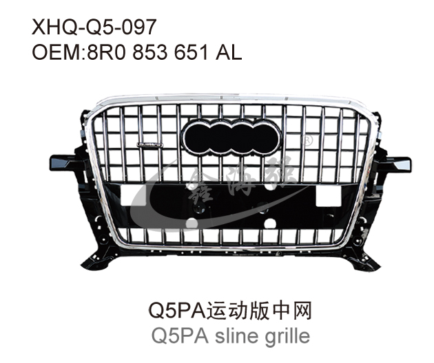 Q5PA  sline grille