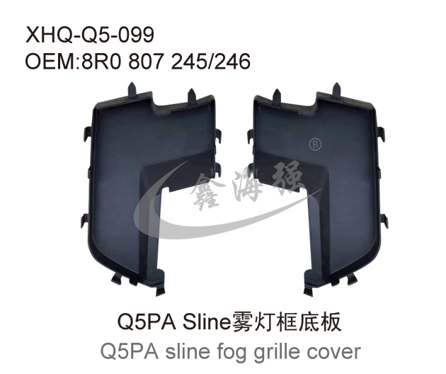 Q5PA sline bracket fog lamp cover 