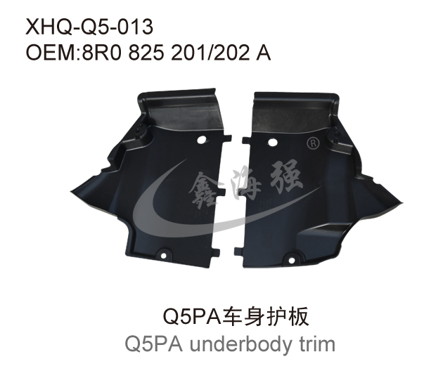 Q5PA underbody trim