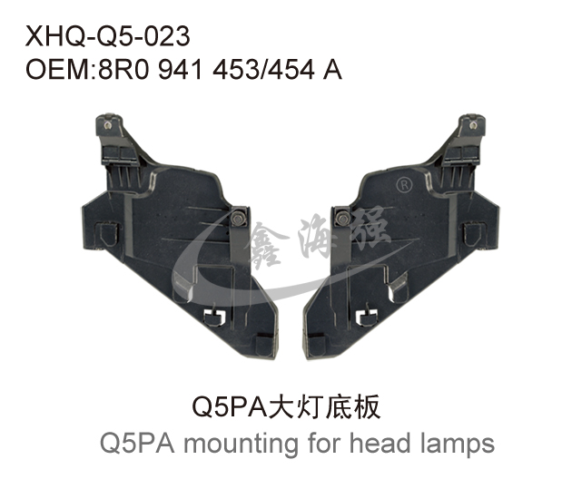 Q5PA mounting for headlamps