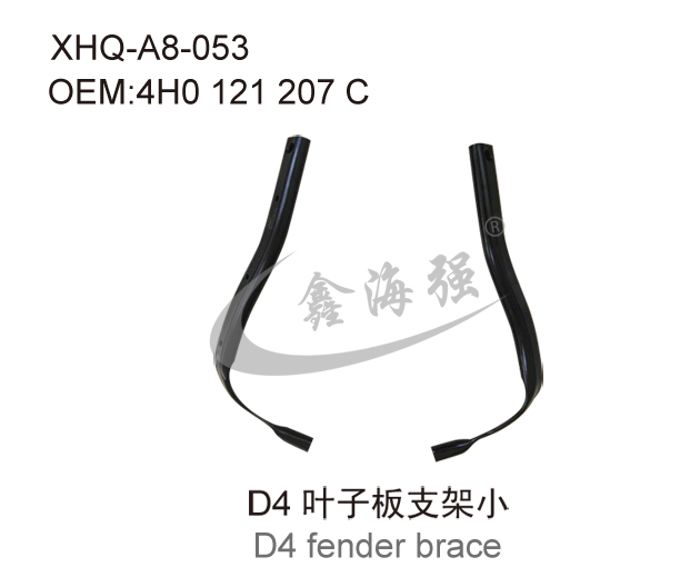 D4 brace