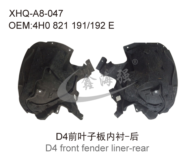 D4 front  fender liner-rear