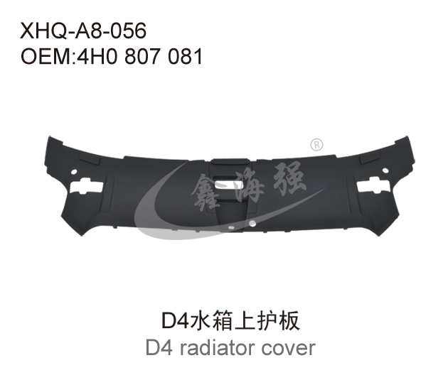 D4 radiator cover