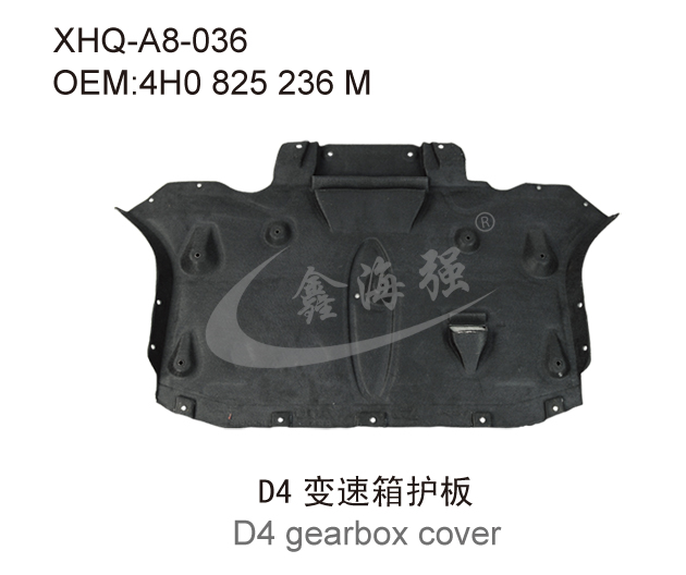 D4 gearbox cover