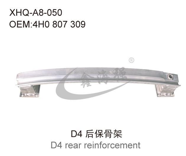 D4 rear reinforcement